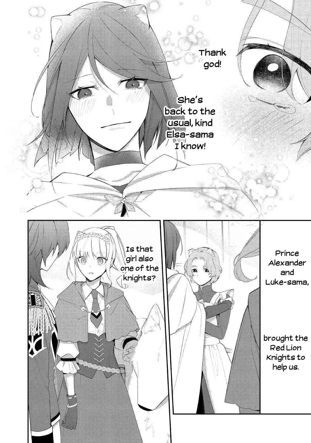 The Daughter is a Former Veterinarian Has Been Abandoned, but Is Very Popular With Mofumofu! Chapter 16 15